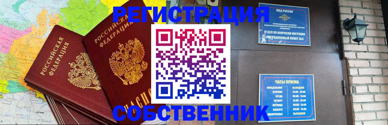 временная регистрация госуслуги в Ростове-на-Дону