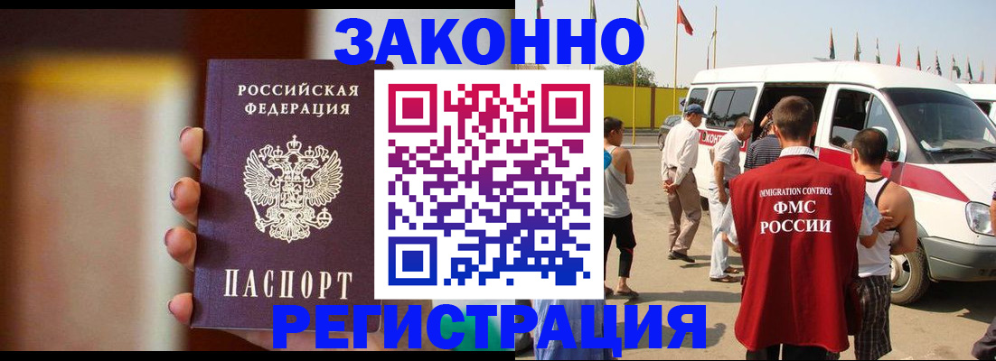 прописка в квартире в Ростове-на-Дону